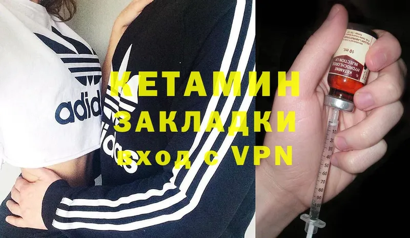 КЕТАМИН ketamine  Салават 